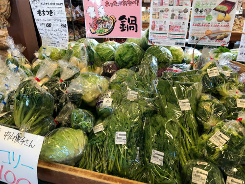 産直野菜の数々