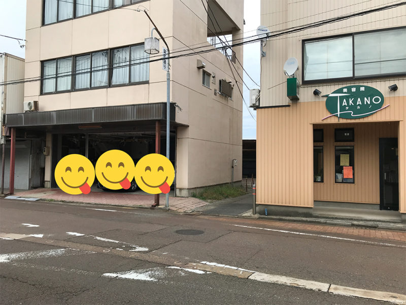 お店斜め向かいの「タカノ美容院」隣にあるガレージ