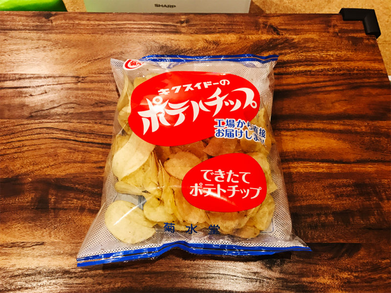 菊水堂のできたてポテトチップ