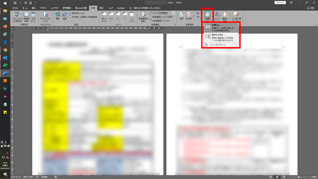 校閲タブ→比較→比較と進みます