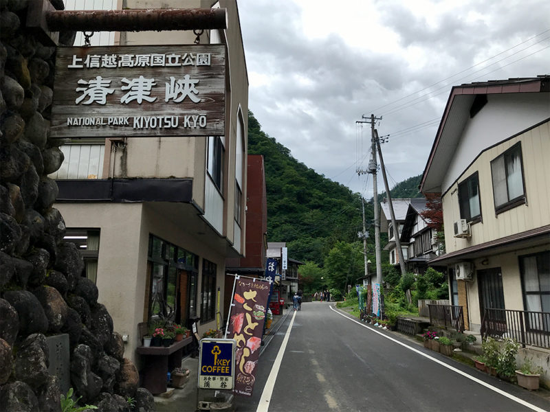 駐車場から清津峡渓谷トンネル入口に向かう道すがら