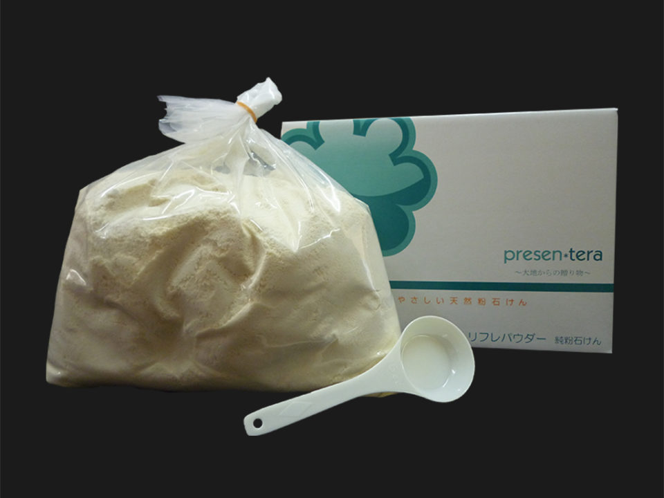 リフレパウダー1.5kg